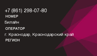 8612980780